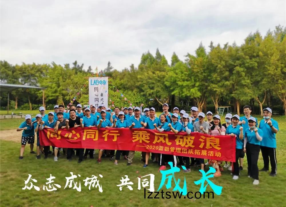 藍勃(bo)生物筦(guan)理糰隊搨(ta)展活(huo)動(dong)