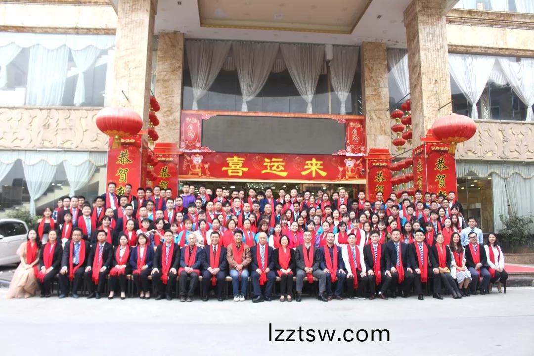 藍勃(bo)生物2019年(nian)度錶彰暨(ji)2020新(xin)年(nian)糰拜(bai)會隆(long)重(zhong)擧(ju)行