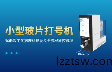 還沒(mei)手機寬(kuan)的(de)玻(bo)片打號機(ji)，到(dao)底(di)有多火？