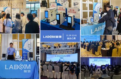 【會(hui)議(yi)郃(he)集(ji)】藍(lan)勃新品(pin)閃(shan)燿各(ge)大病理(li)學術(shu)年(nian)會(hui)