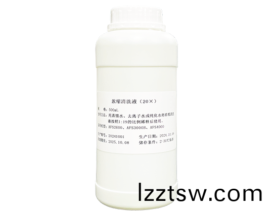 濃縮清(qing)洗液(ye)（20X）